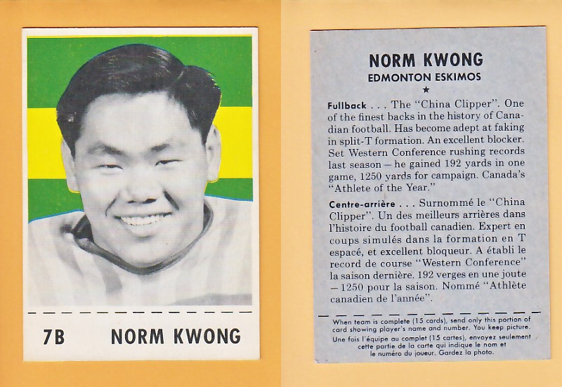 1956 CFL SHREDDED WHEAT FOOTBALL CARD NORM KWONG photo 1956 CFL SHREDDED WHEAT FOOTBALL CARD NORM KWONG photo