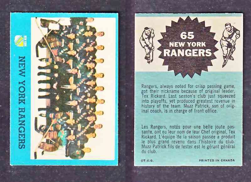 1962-63 TOPPS HOCKEY CARD NY RANGERS # 65 photo 1962-63 TOPPS HOCKEY CARD NY RANGERS # 65 photo