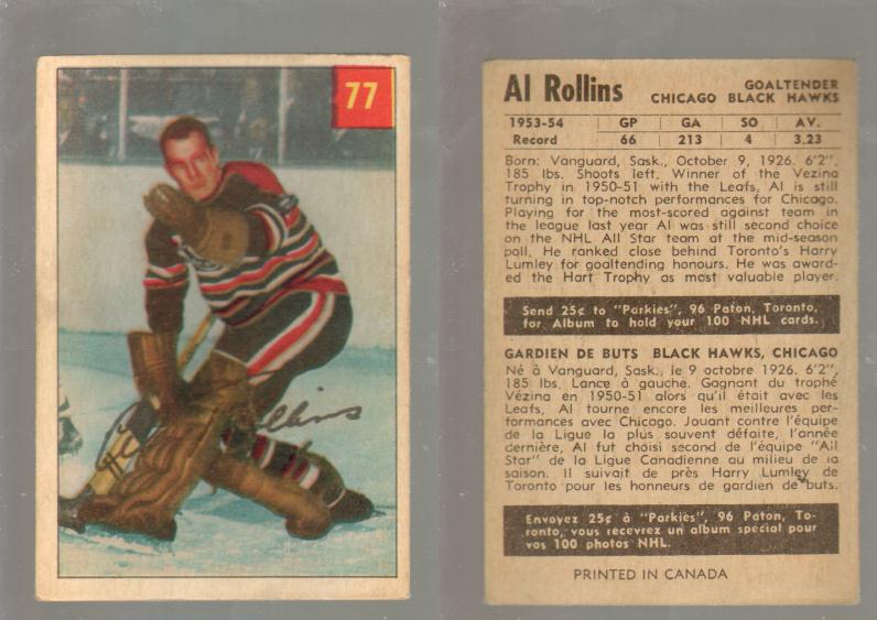 1954-55 PARKHURST HOCKEY CARD #77 AL. ROLLINS photo 1954-55 PARKHURST HOCKEY CARD #77 AL. ROLLINS photo