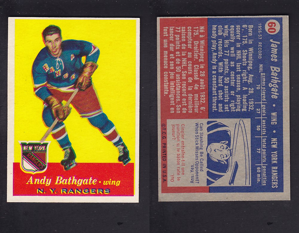 1957-58 TOPPS HOCKEY CARD #60 J. BATHGATE photo 1957-58 TOPPS HOCKEY CARD #60 J. BATHGATE photo