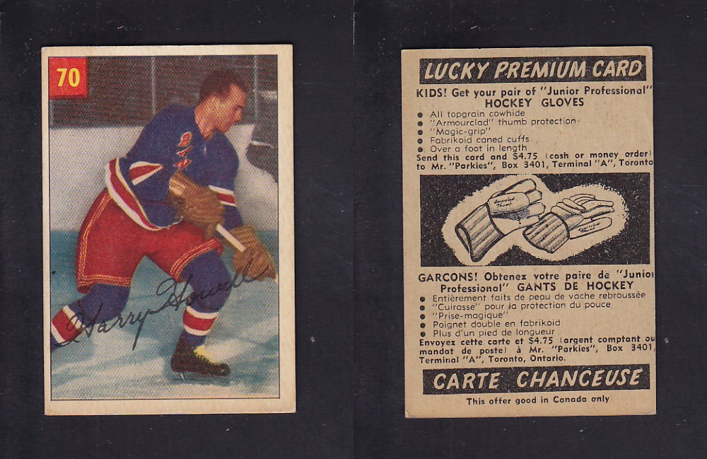 1954-55 PARKHURST HOCKEY CARD #70 H. HOWELL photo 1954-55 PARKHURST HOCKEY CARD #70 H. HOWELL photo