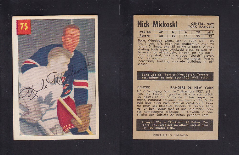 1954-55 PARKHURST HOCKEY CARD #75 N. MICKOSKI photo 1954-55 PARKHURST HOCKEY CARD #75 N. MICKOSKI photo