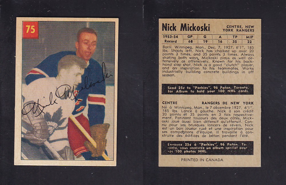 1954-55 PARKHURST HOCKEY CARD #75 N. MICKOSKI photo 1954-55 PARKHURST HOCKEY CARD #75 N. MICKOSKI photo
