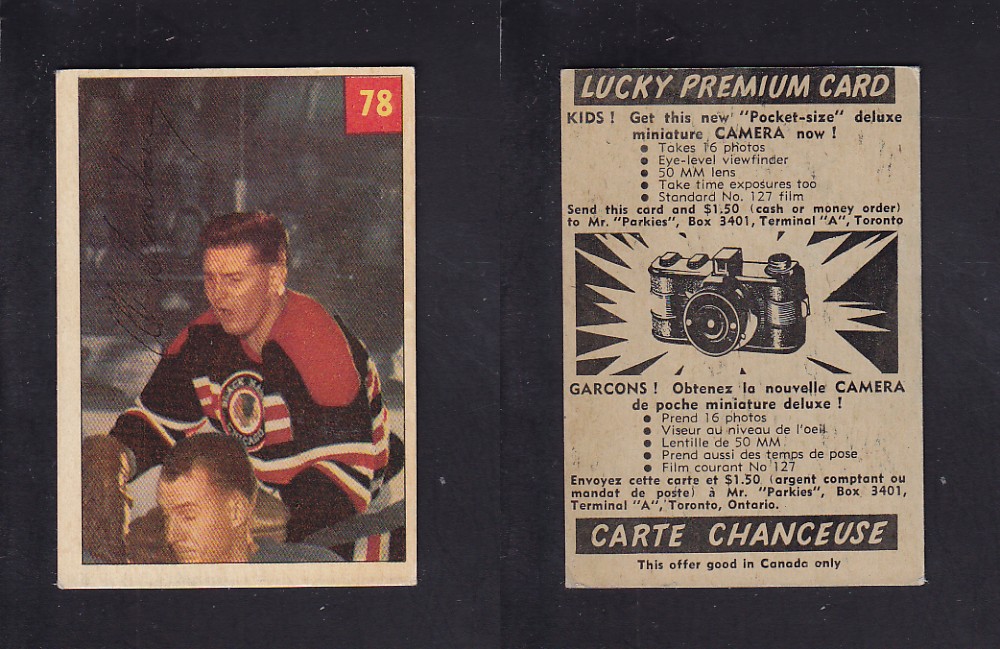 1954-55 PARKHURST HOCKEY CARD #78 A. DEWSBURY photo 1954-55 PARKHURST HOCKEY CARD #78 A. DEWSBURY photo