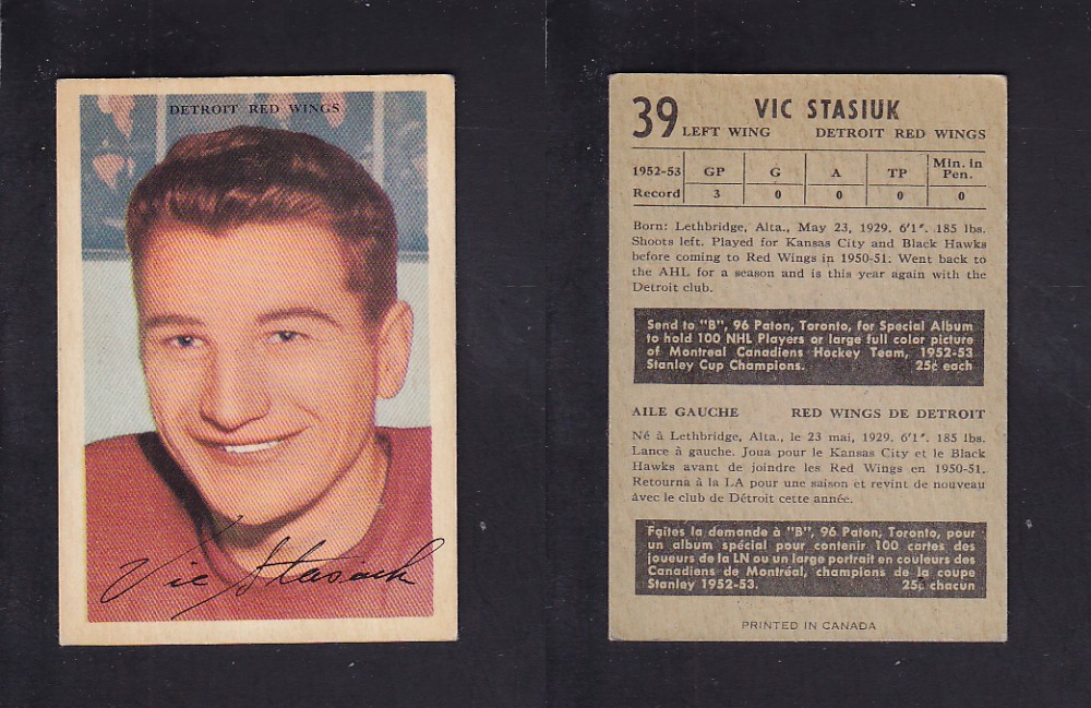 1953-54 PARKHURST HOCKEY CARD #39 V. STASIUK photo 1953-54 PARKHURST HOCKEY CARD #39 V. STASIUK photo