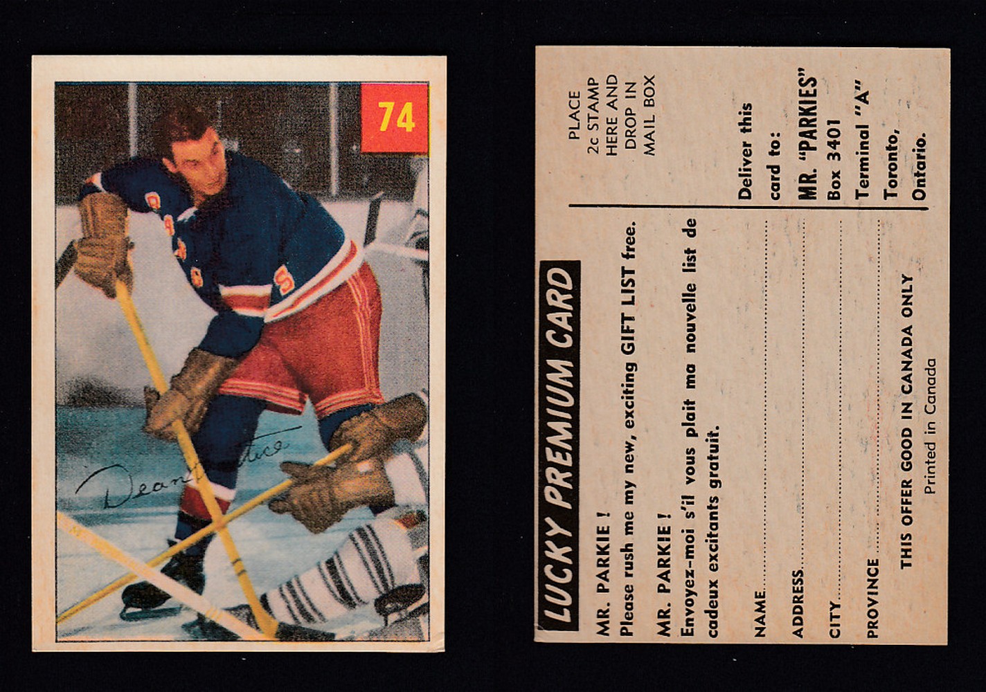 1954-55 PARKHURST HOCKEY CARD #74 D. PRENTICE photo 1954-55 PARKHURST HOCKEY CARD #74 D. PRENTICE photo