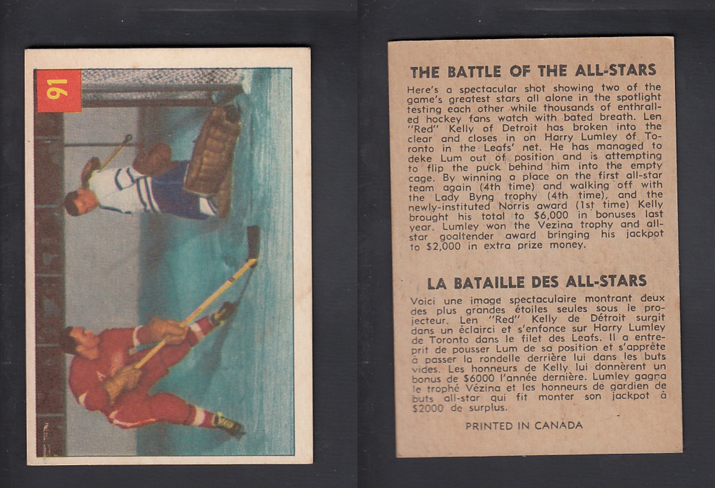 1954-55 PARKHURST HOCKEY CARD #91 THE BATTLE OF THE ALL-STARS photo 1954-55 PARKHURST HOCKEY CARD #91 THE BATTLE OF THE ALL-STARS photo