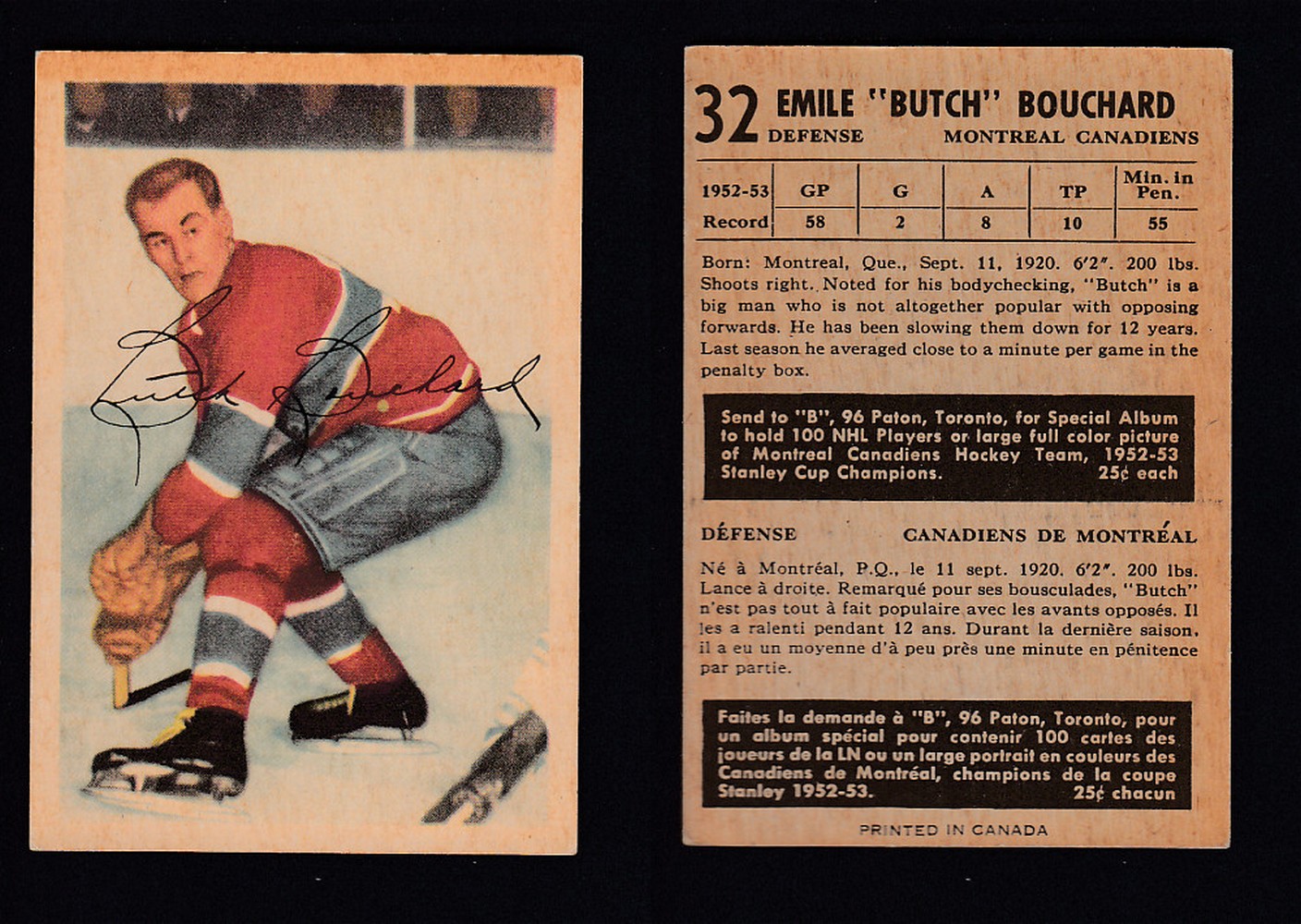1953-54 PARKHURST HOCKEY CARD #32 E. BOUCHARD photo 1953-54 PARKHURST HOCKEY CARD #32 E. BOUCHARD photo