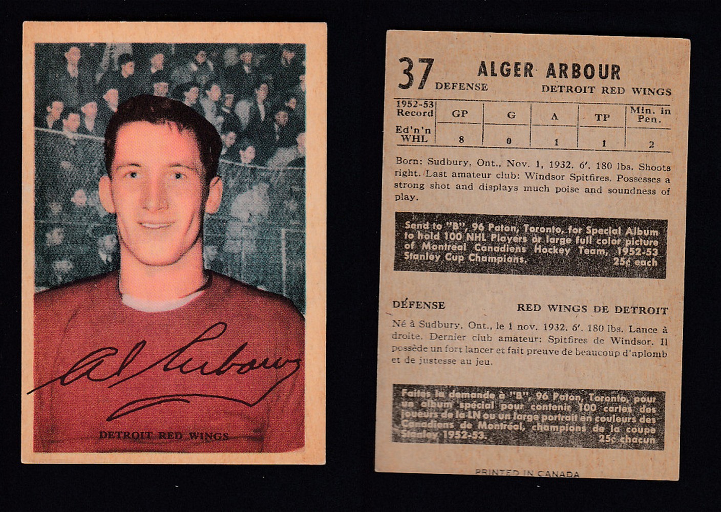 1953-54 PARKHURST HOCKEY CARD #37 A. ARBOUR photo 1953-54 PARKHURST HOCKEY CARD #37 A. ARBOUR photo