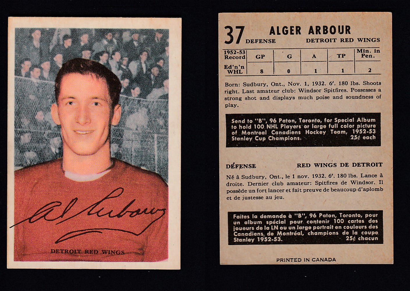 1953-54 PARKHURST HOCKEY CARD #37 A. ARBOUR photo 1953-54 PARKHURST HOCKEY CARD #37 A. ARBOUR photo