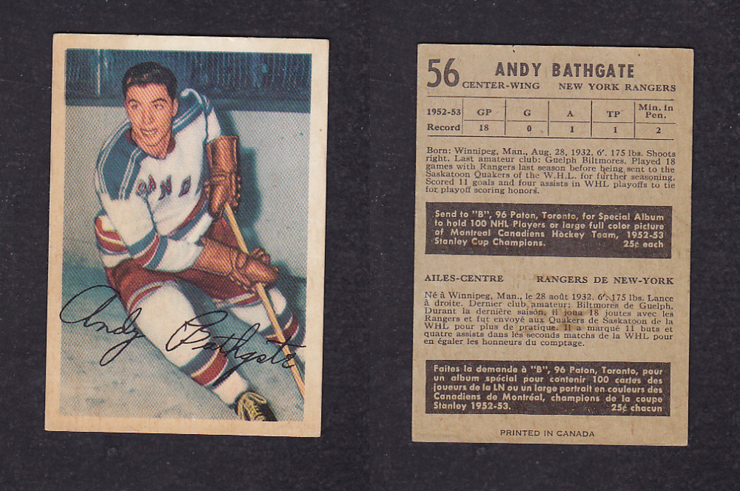 1953-54 PARKHURST HOCKEY CARD #56 A. BATHGATE photo 1953-54 PARKHURST HOCKEY CARD #56 A. BATHGATE photo