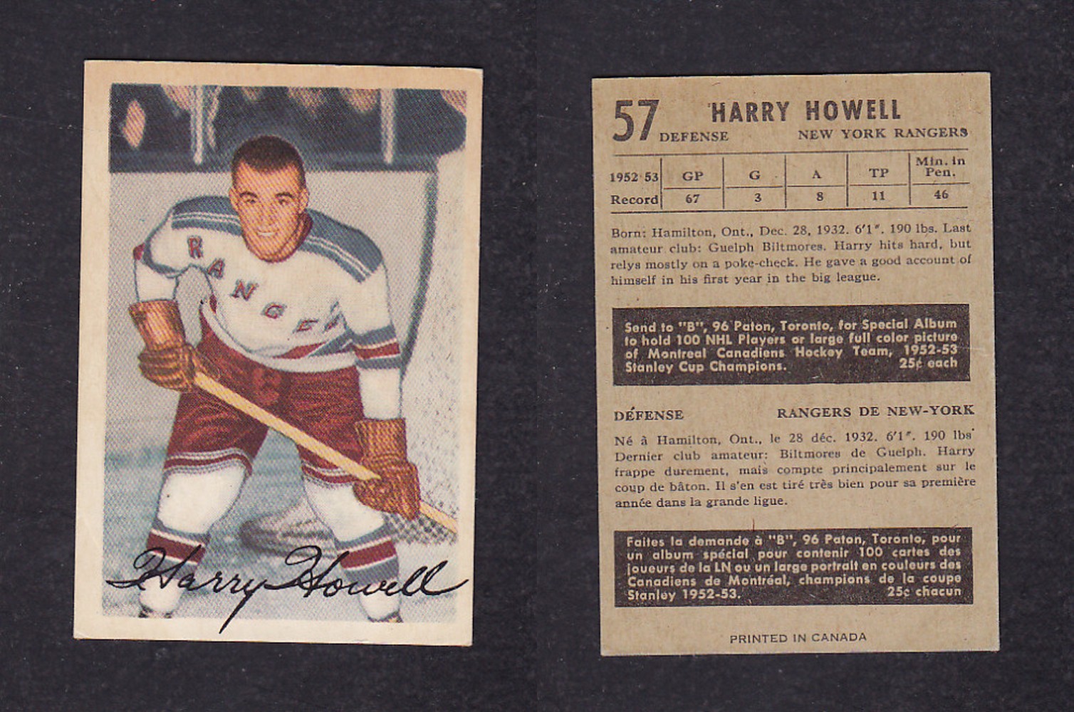 1953-54 PARKHURST HOCKEY CARD #57 H. HOWELL photo 1953-54 PARKHURST HOCKEY CARD #57 H. HOWELL photo