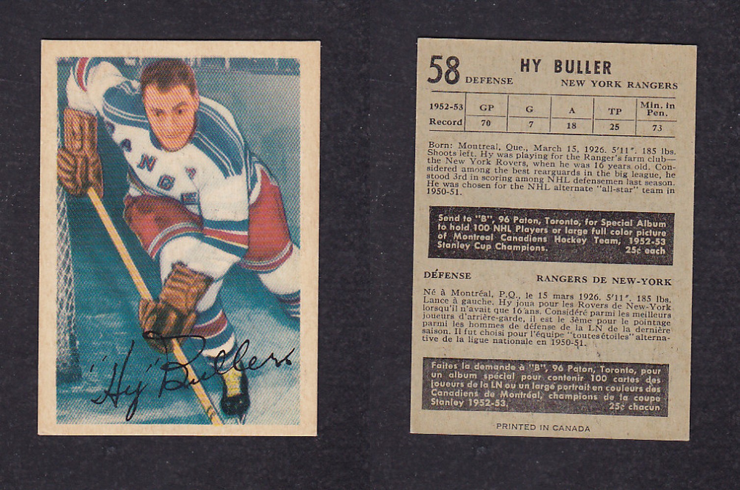 1953-54 PARKHURST HOCKEY CARD #58 H. BULLER photo 1953-54 PARKHURST HOCKEY CARD #58 H. BULLER photo