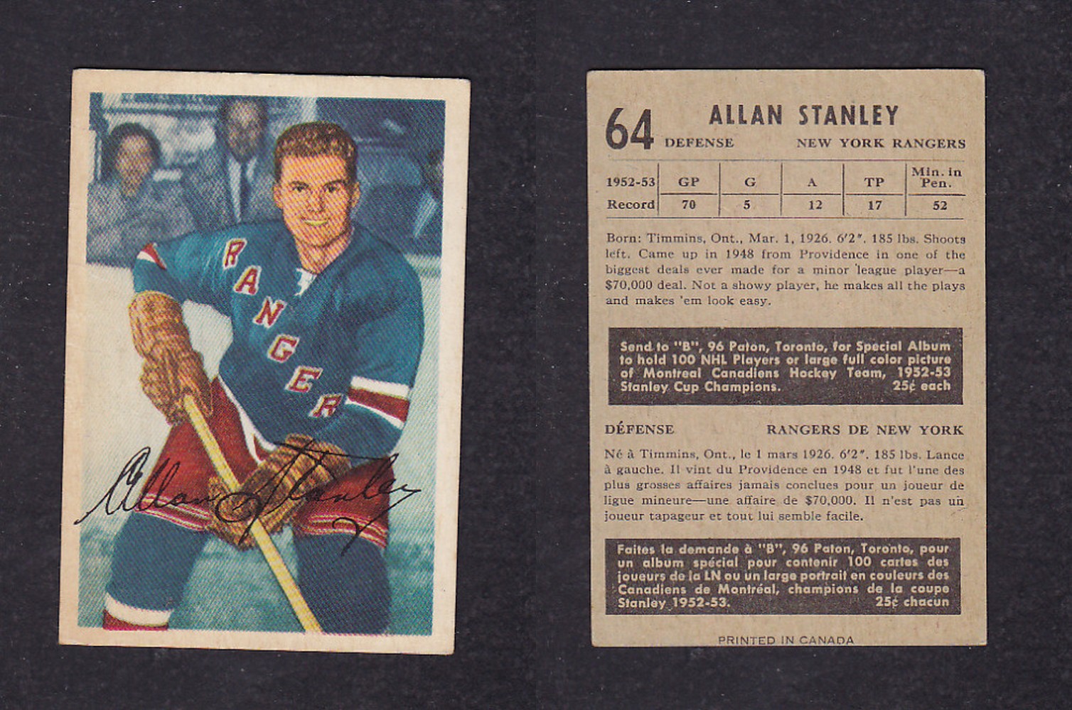 1953-54 PARKHURST HOCKEY CARD #64 A. STANLEY photo 1953-54 PARKHURST HOCKEY CARD #64 A. STANLEY photo