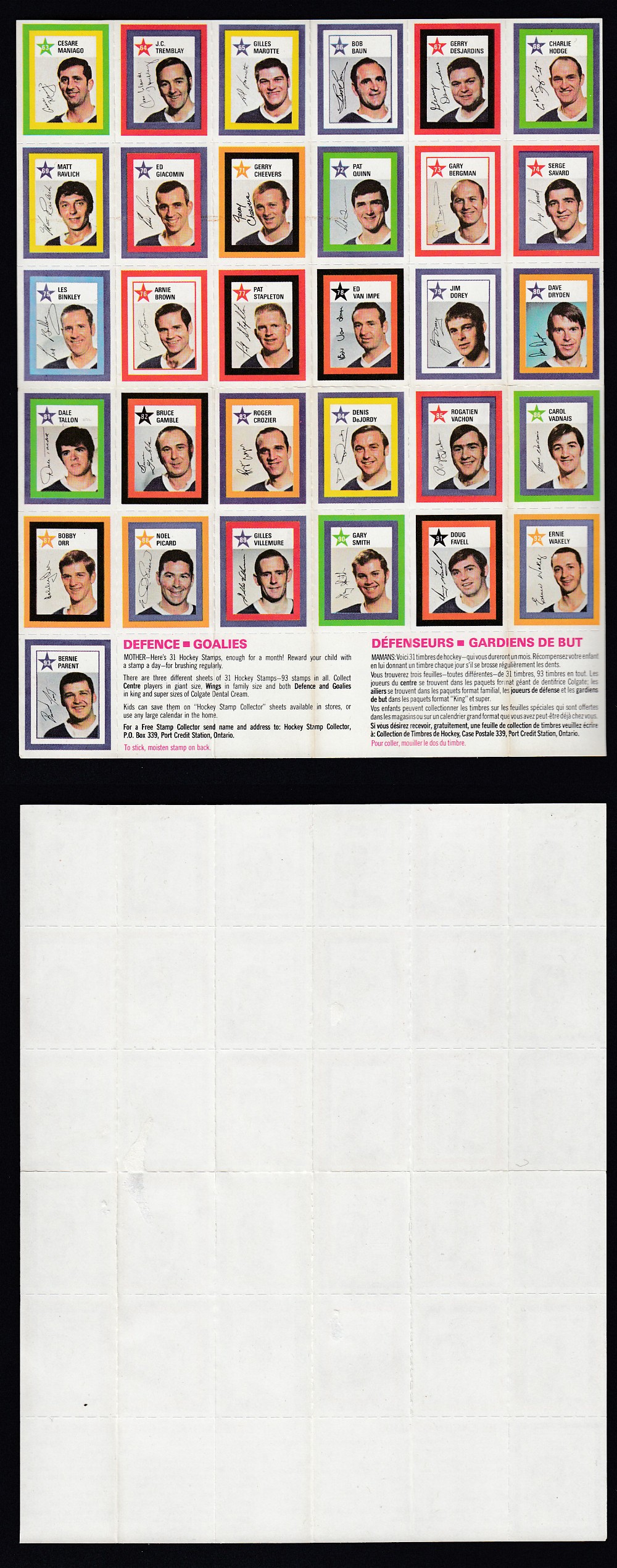 1970-71 COLGALE STRAMPS DEFENCE SHEET photo 1970-71 COLGALE STRAMPS DEFENCE SHEET photo