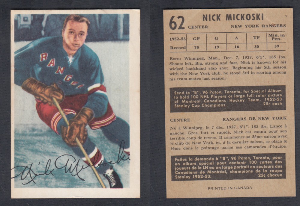 1953-54 PARKHURST HOCKEY CARD #62 N. MICKOSKI photo 1953-54 PARKHURST HOCKEY CARD #62 N. MICKOSKI photo
