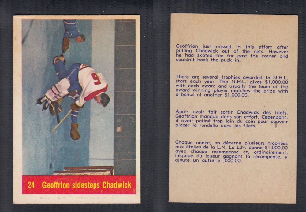 1957-58 PARKHURST HOCKEY CARD #24 GEOFFRION SIDESTEPS CHADWICK photo 1957-58 PARKHURST HOCKEY CARD #24 GEOFFRION SIDESTEPS CHADWICK photo
