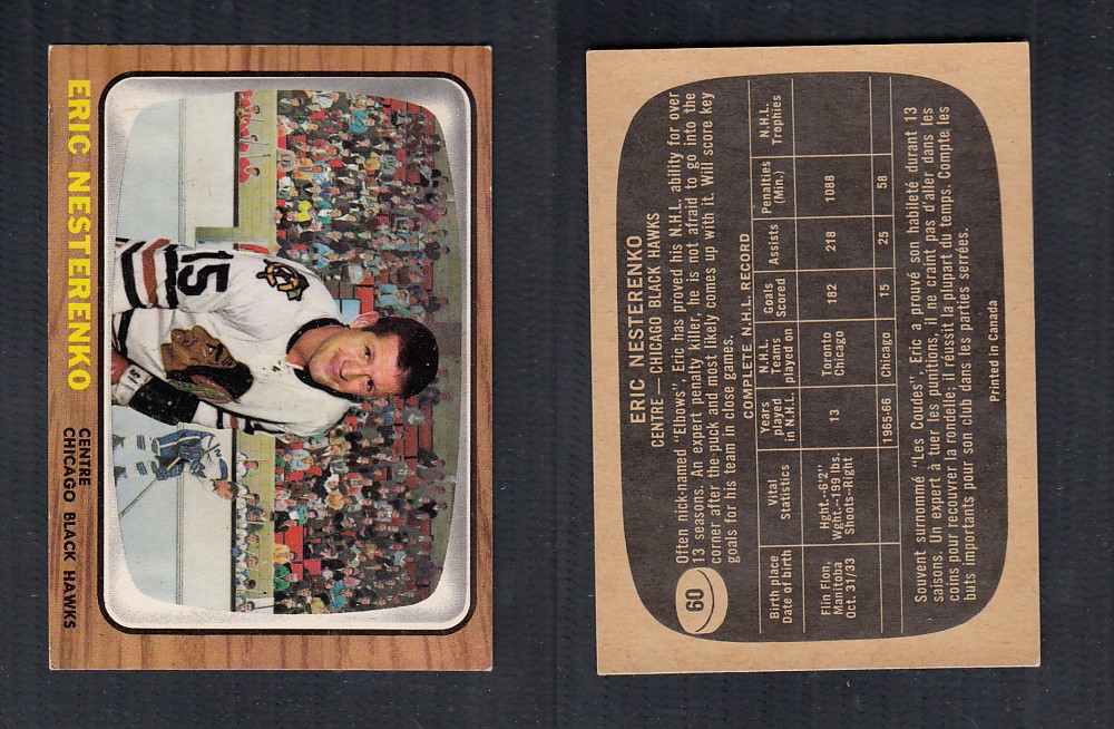 1966-67 TOPPS HOCKEY CARD #60 E. NESTERENKO photo 1966-67 TOPPS HOCKEY CARD #60 E. NESTERENKO photo